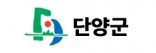 단양군청